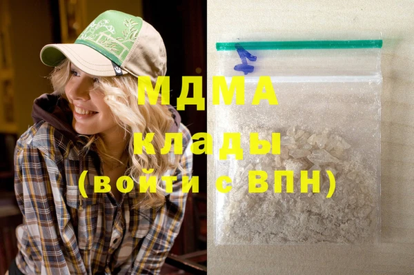 mdma Белоозёрский