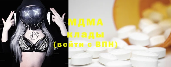 mdma Белоозёрский