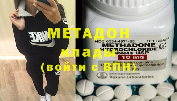 mdma Белоозёрский